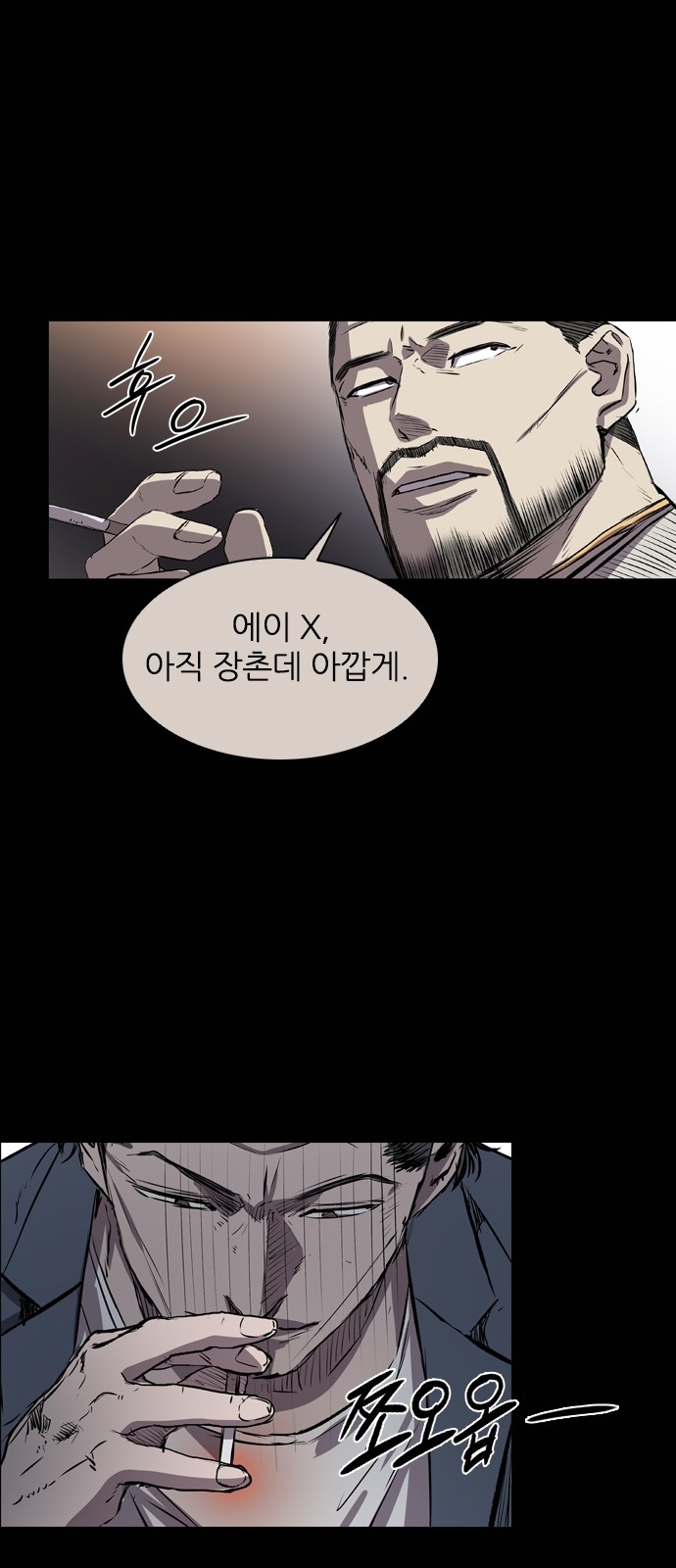 97 페이지