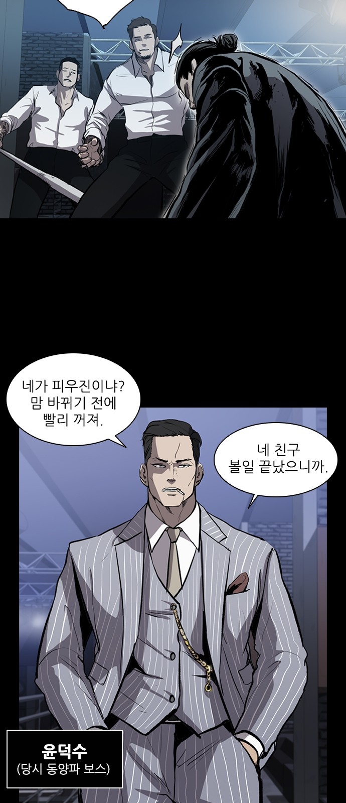 29 페이지