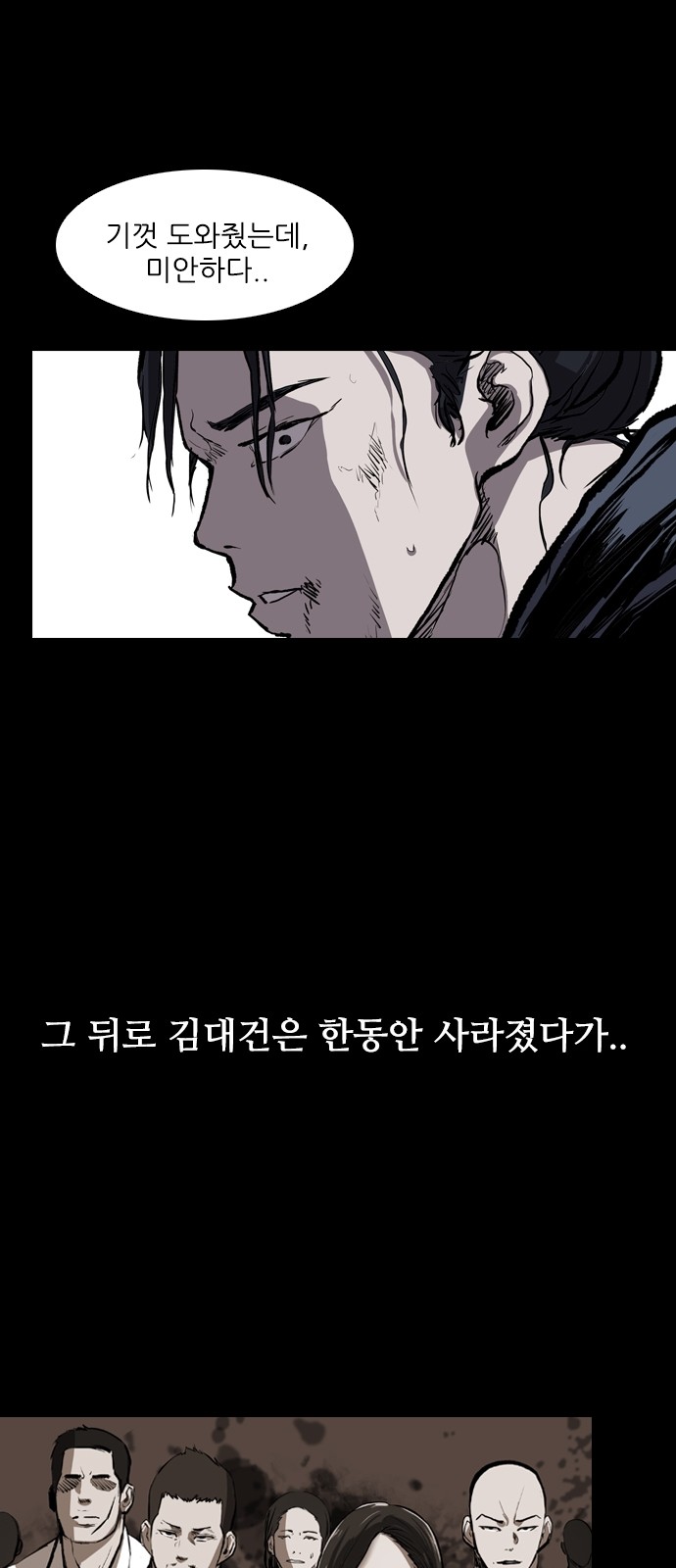 34 페이지