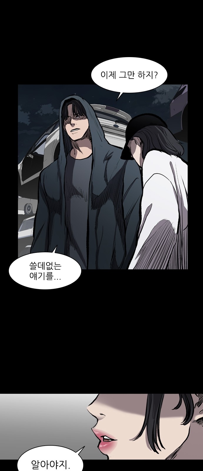 38 페이지