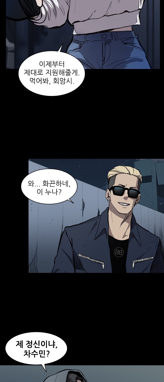41 페이지