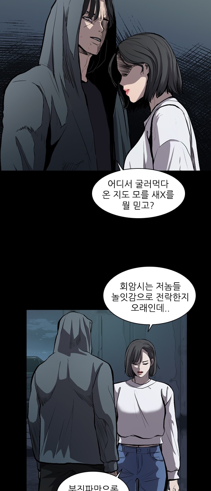 42 페이지