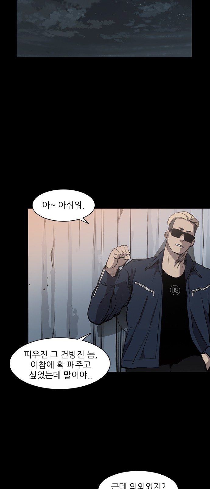 47 페이지