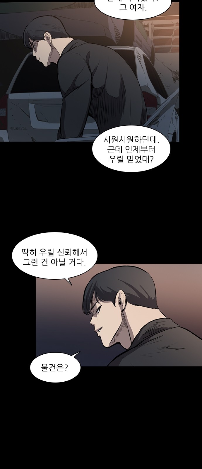 48 페이지