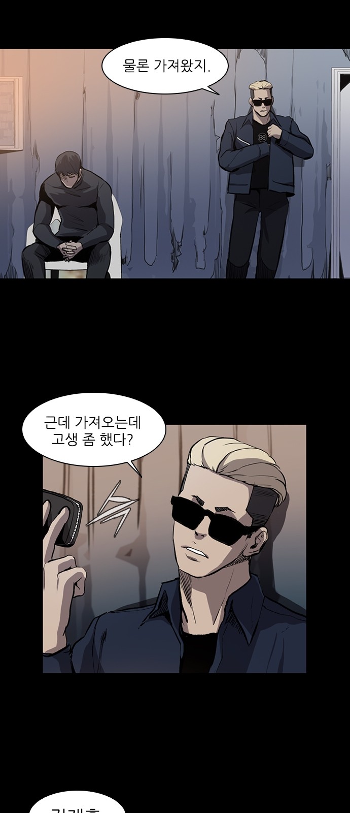 49 페이지