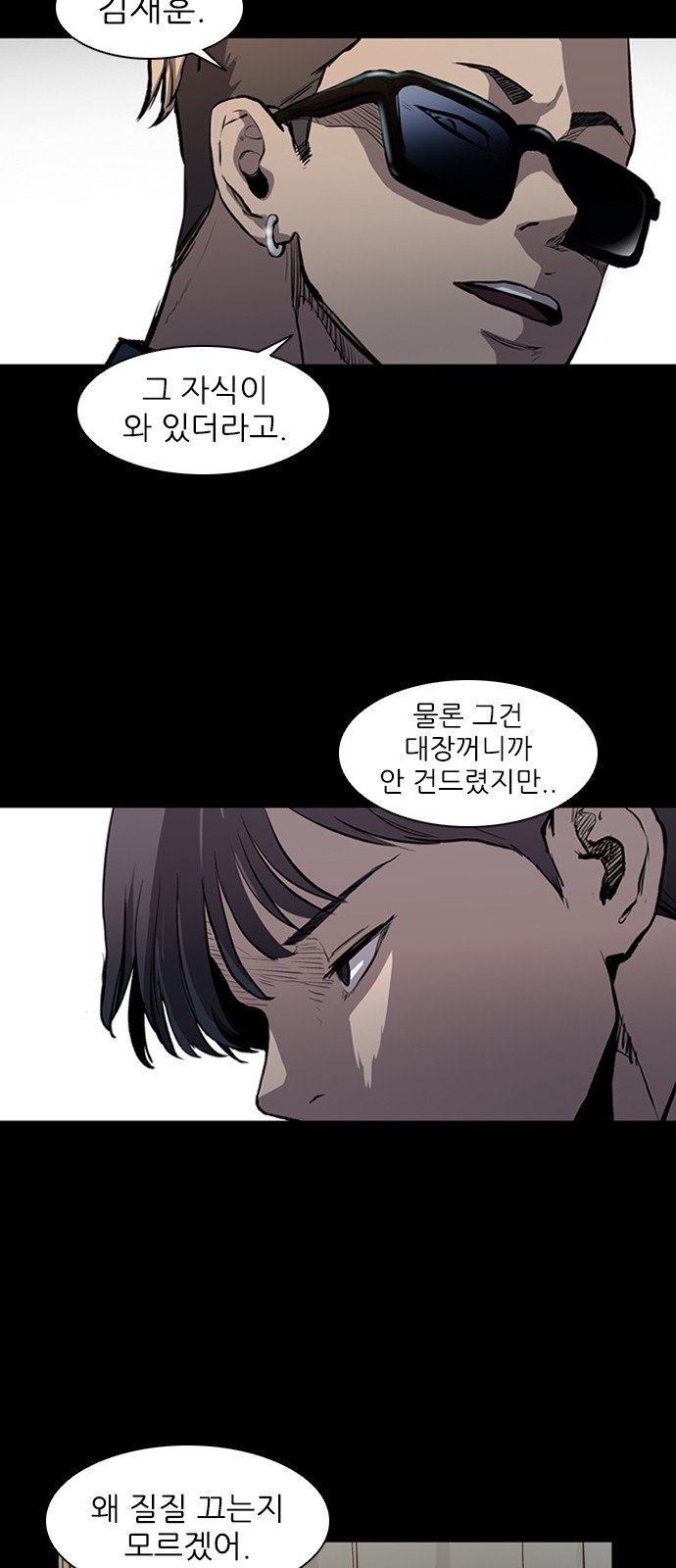 50 페이지