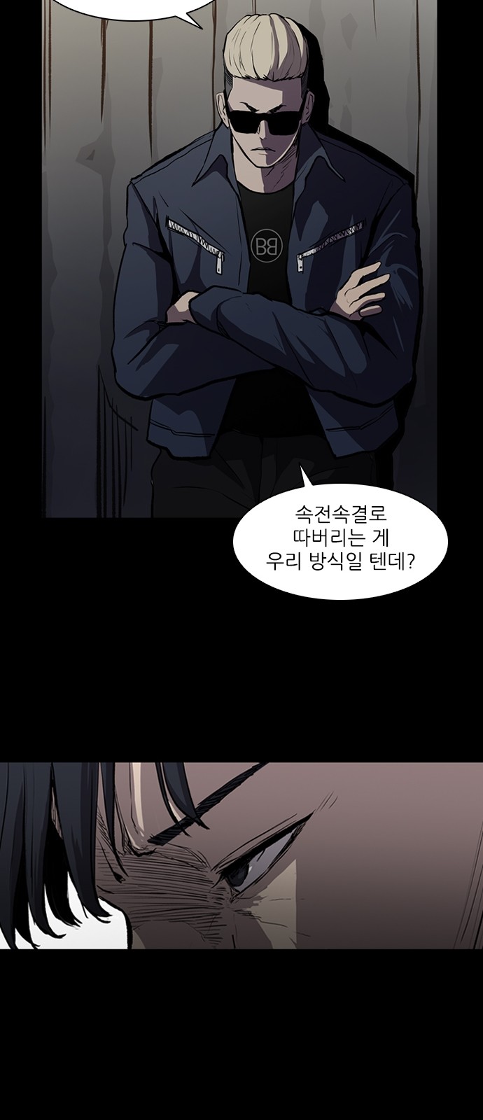 51 페이지