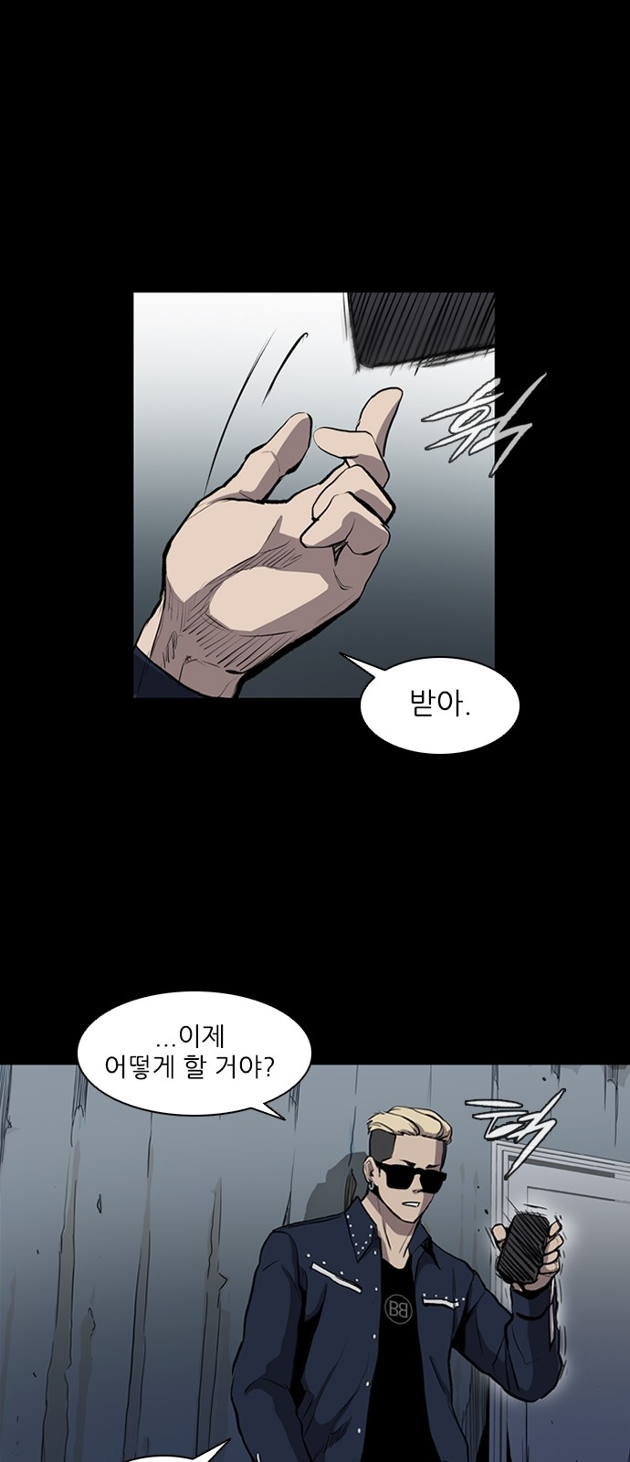 52 페이지