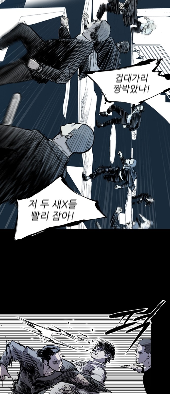 6 페이지