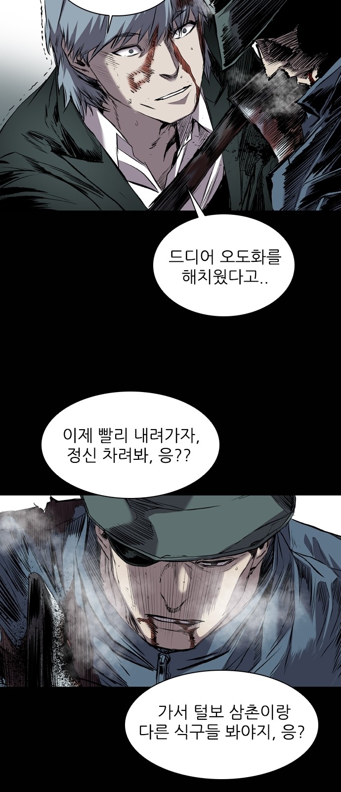 34 페이지