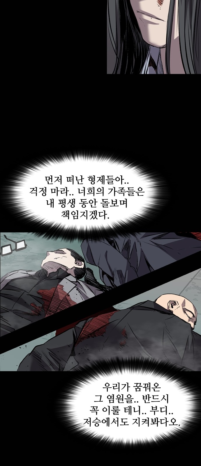 36 페이지