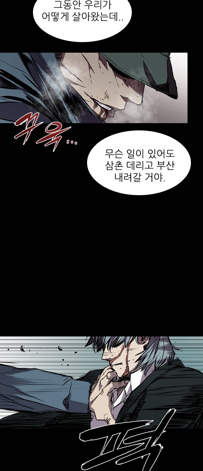 46 페이지