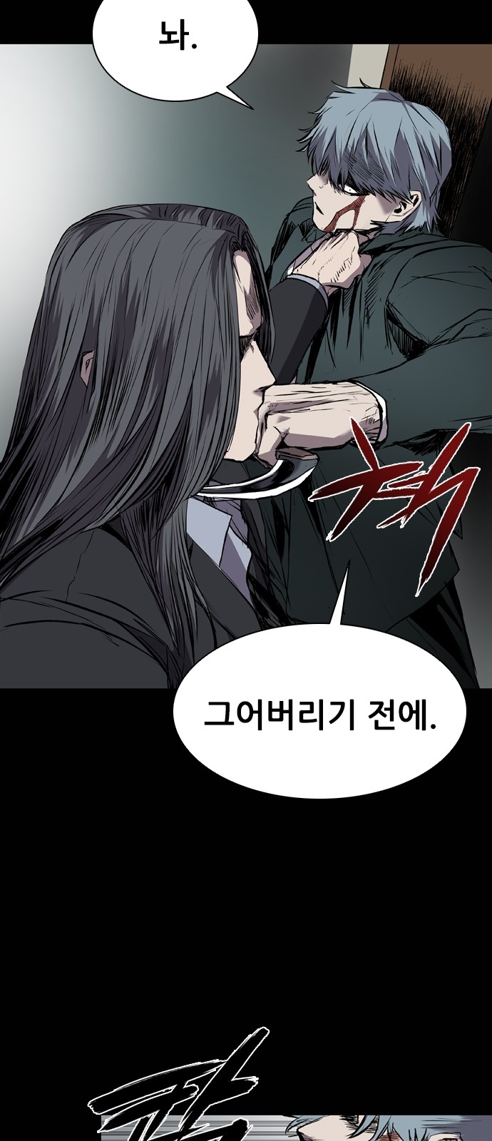 53 페이지