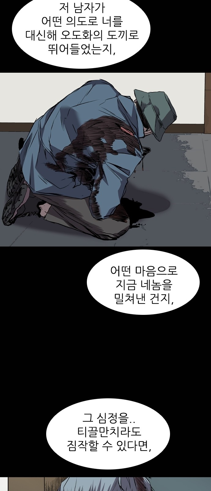 56 페이지