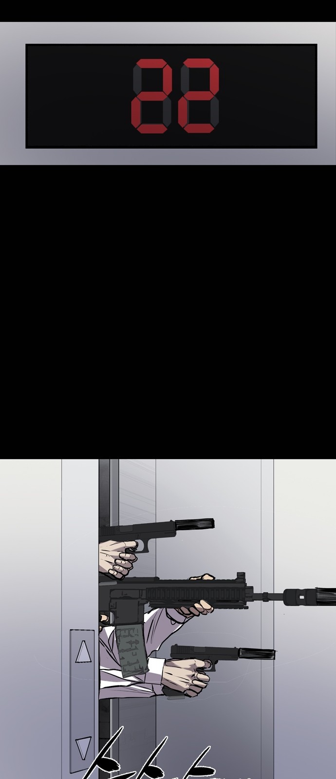 61 페이지