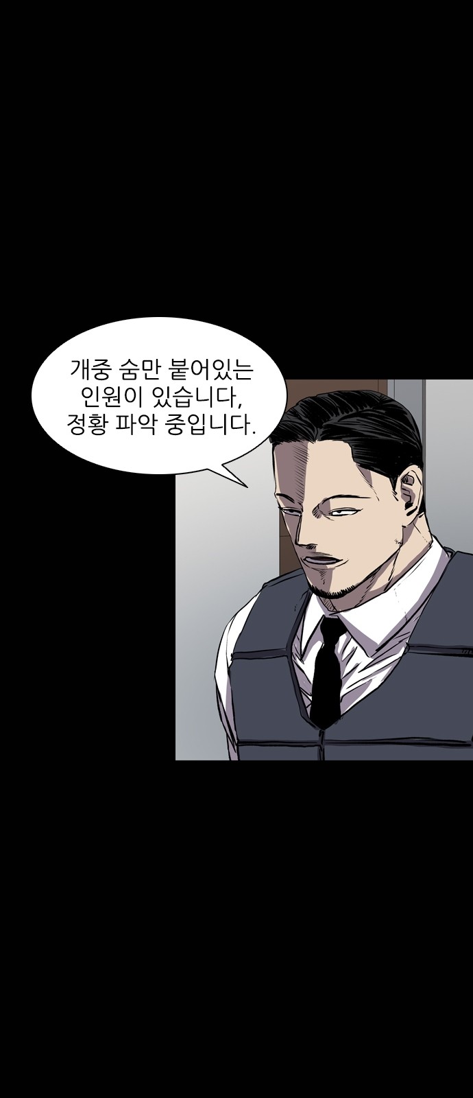 63 페이지