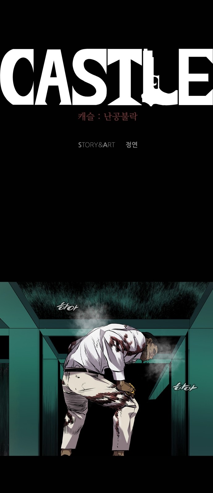 66 페이지