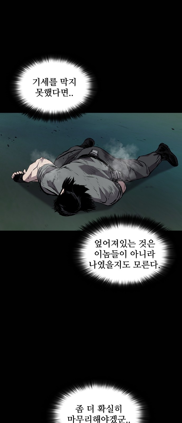 67 페이지