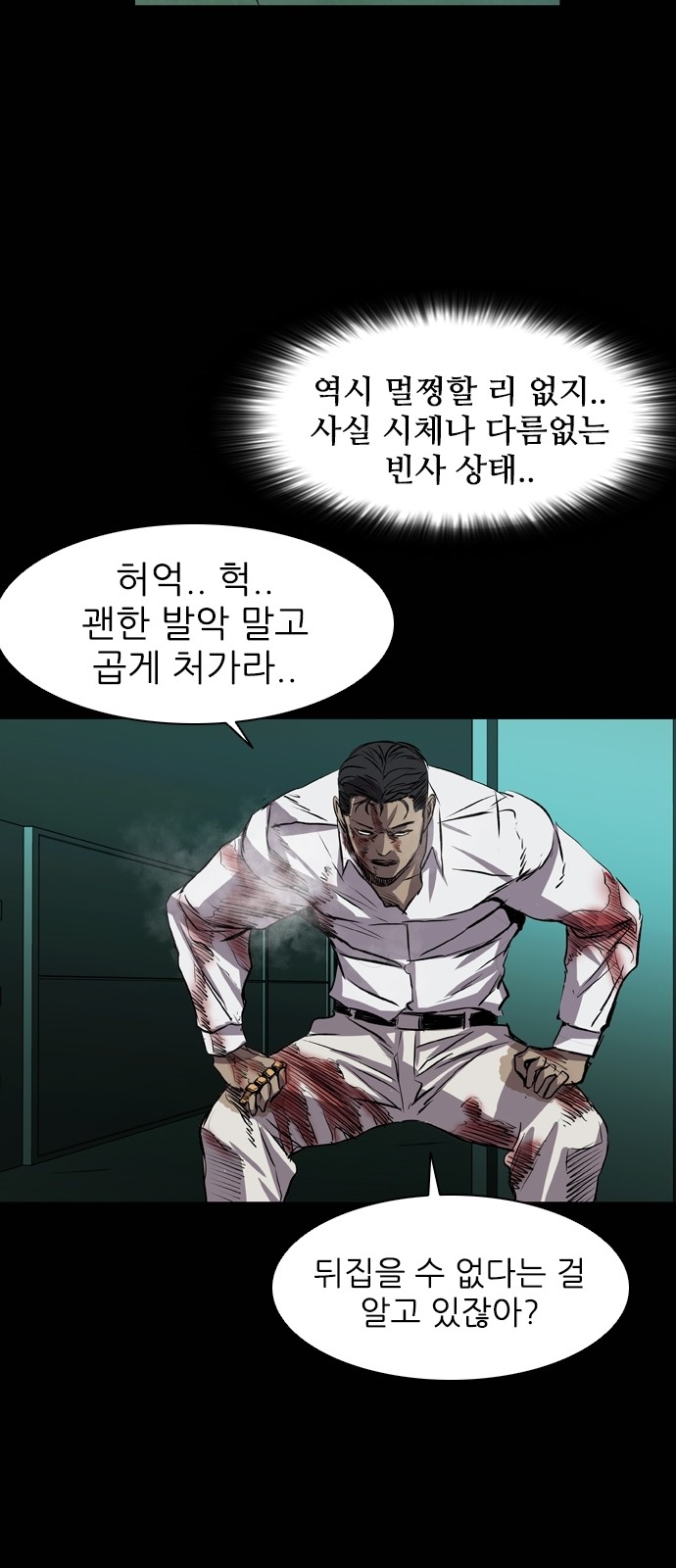 76 페이지