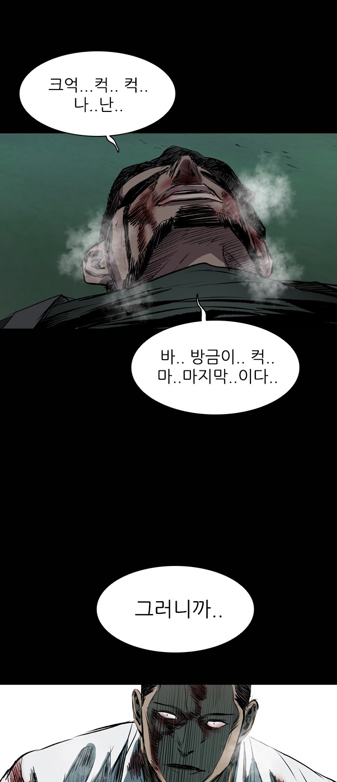 78 페이지
