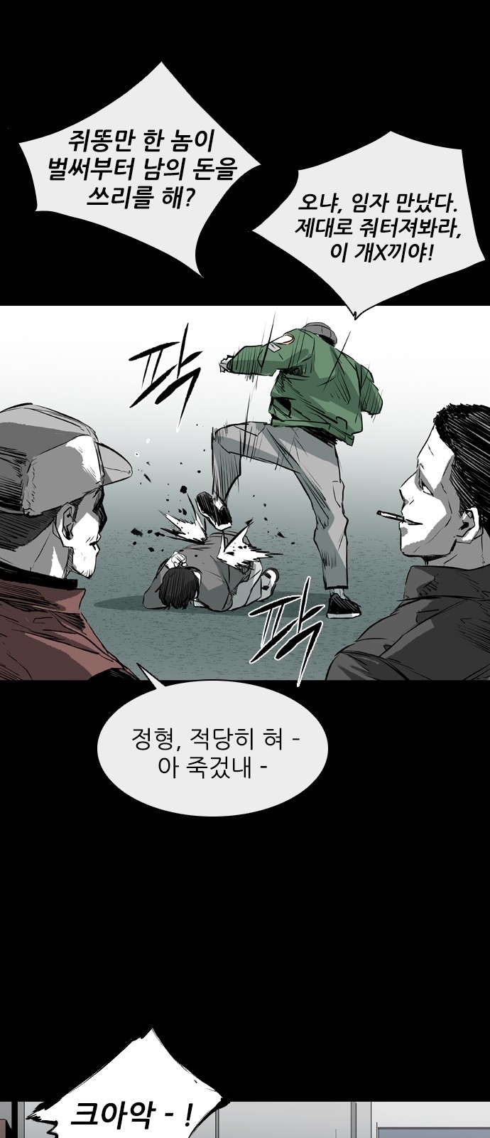 2 페이지