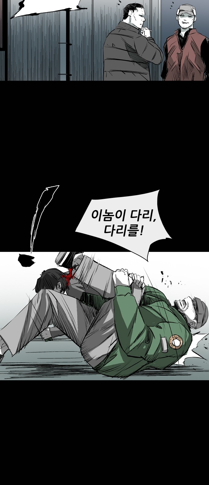 3 페이지