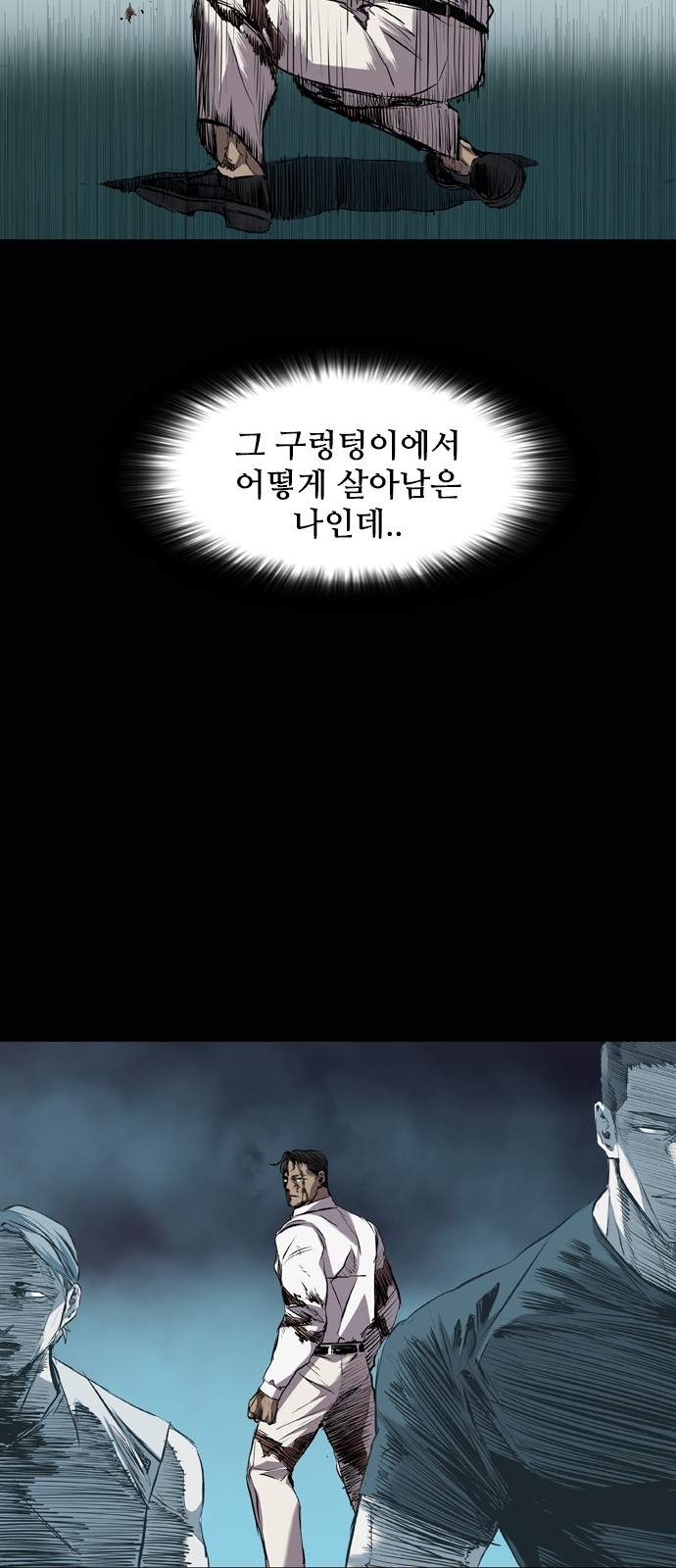 47 페이지