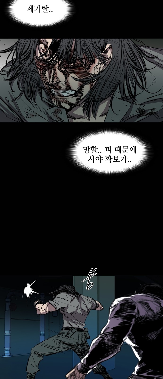 56 페이지