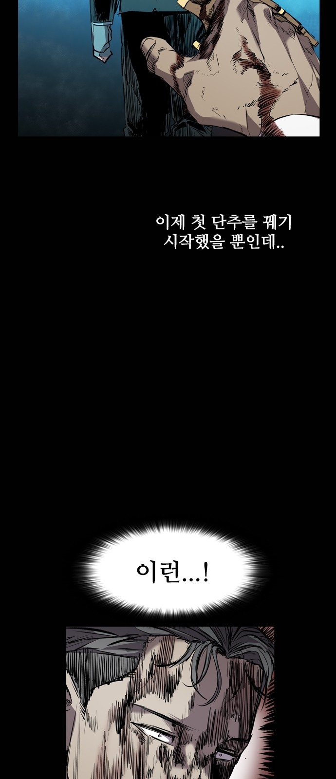 65 페이지
