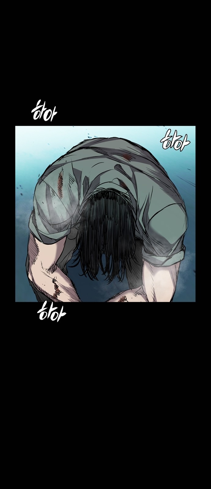 84 페이지