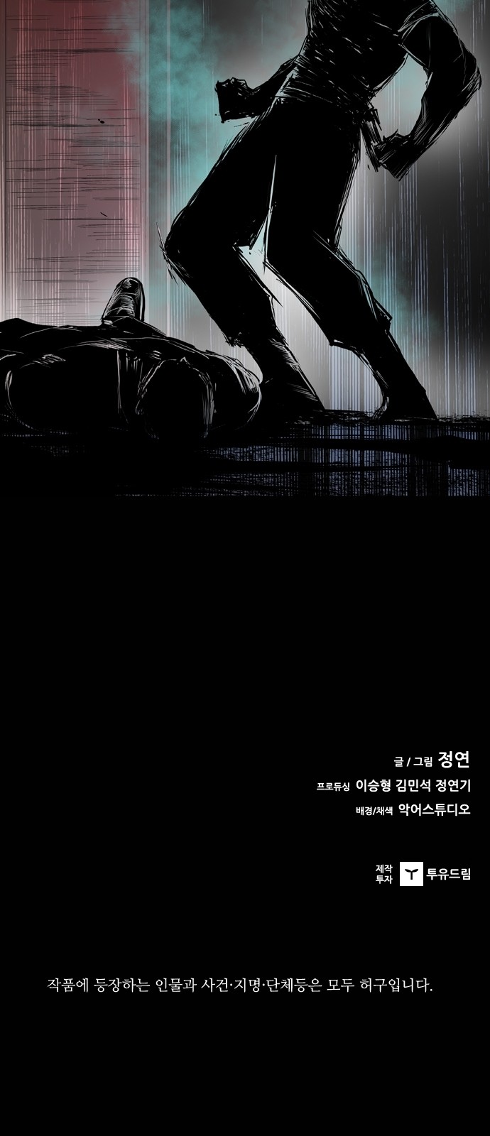 87 페이지