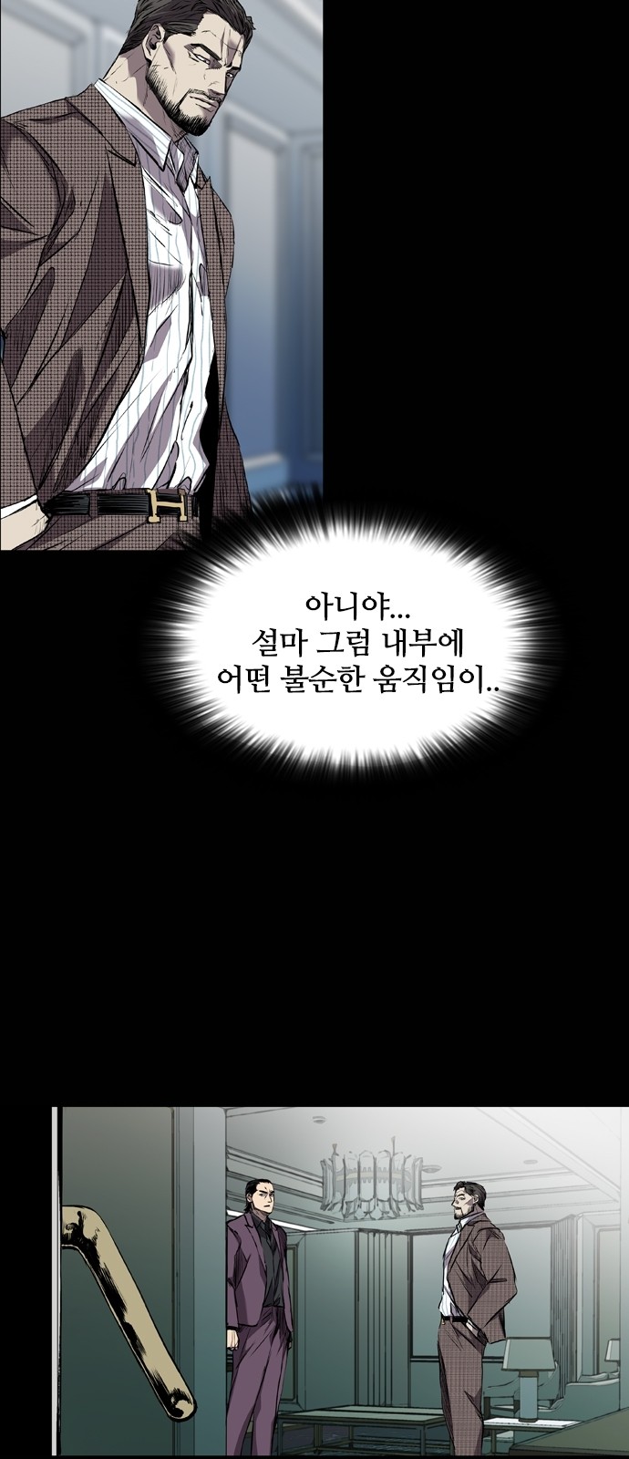 2 페이지