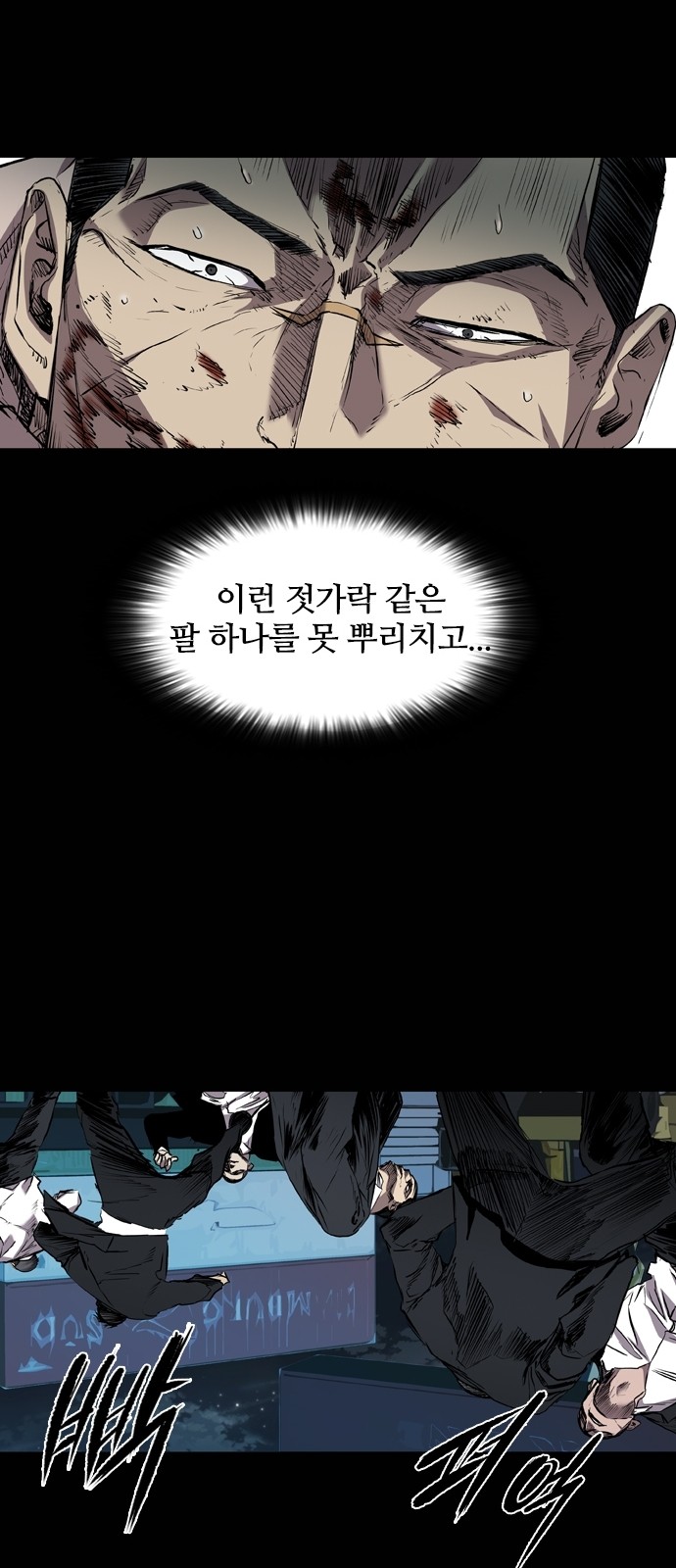 37 페이지