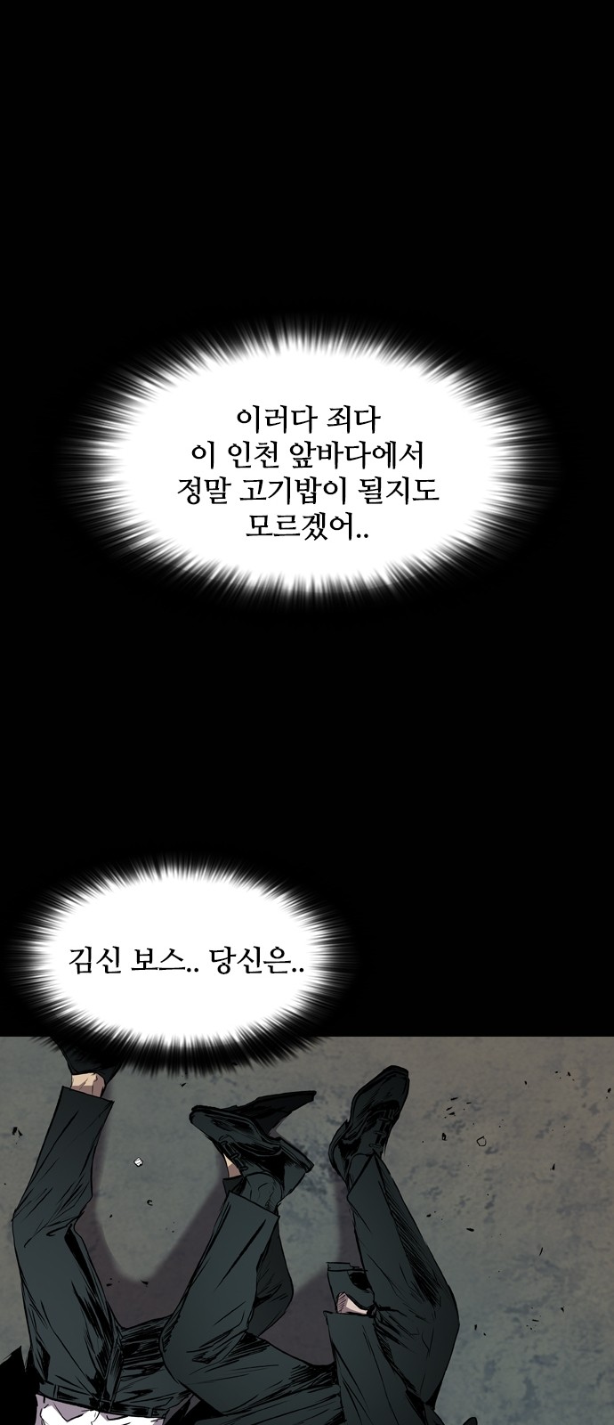 42 페이지