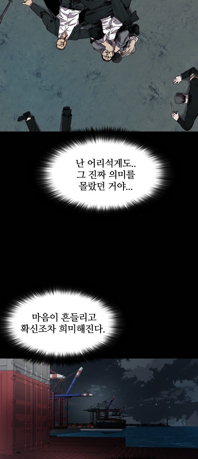 45 페이지