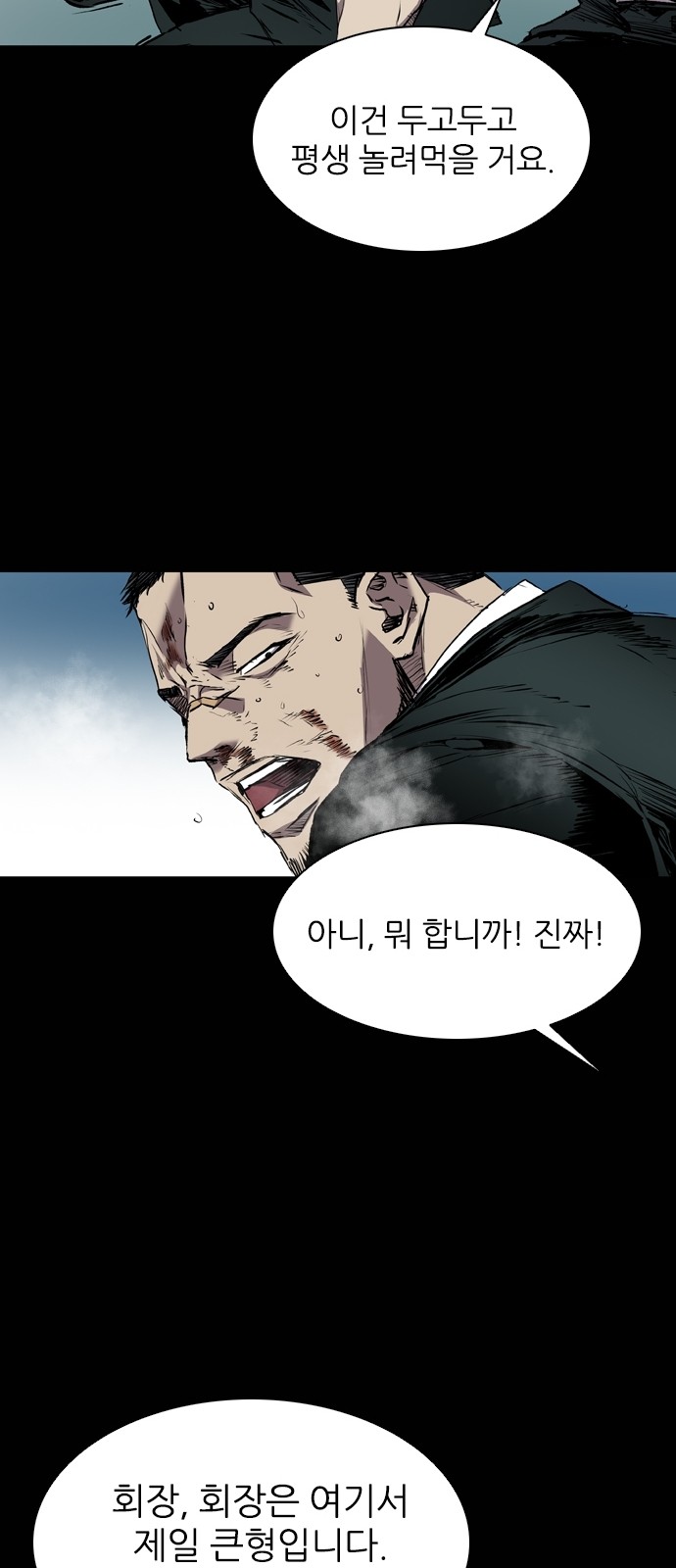50 페이지