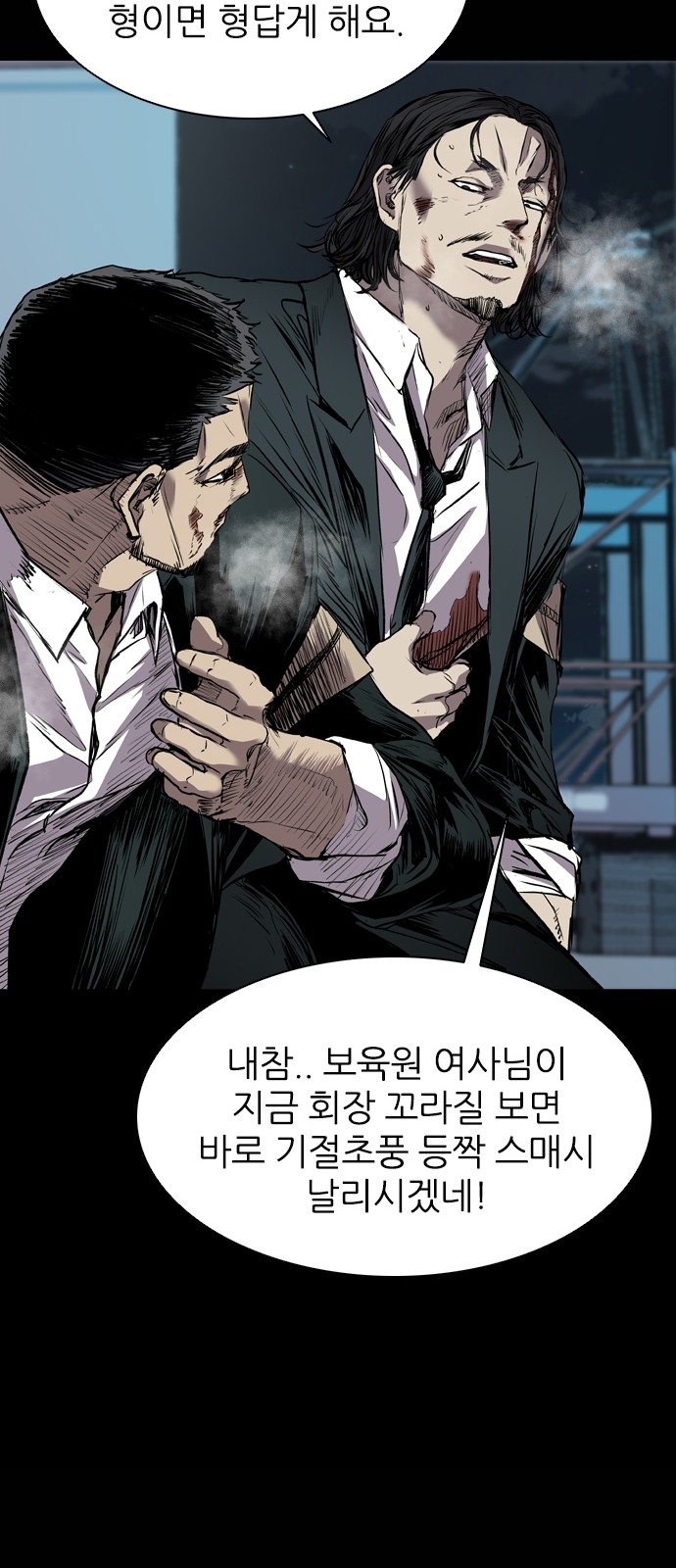 51 페이지