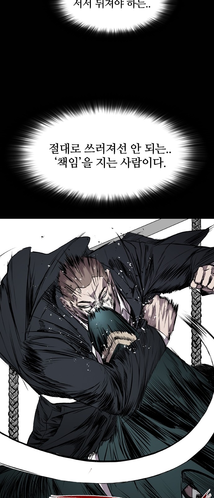 63 페이지