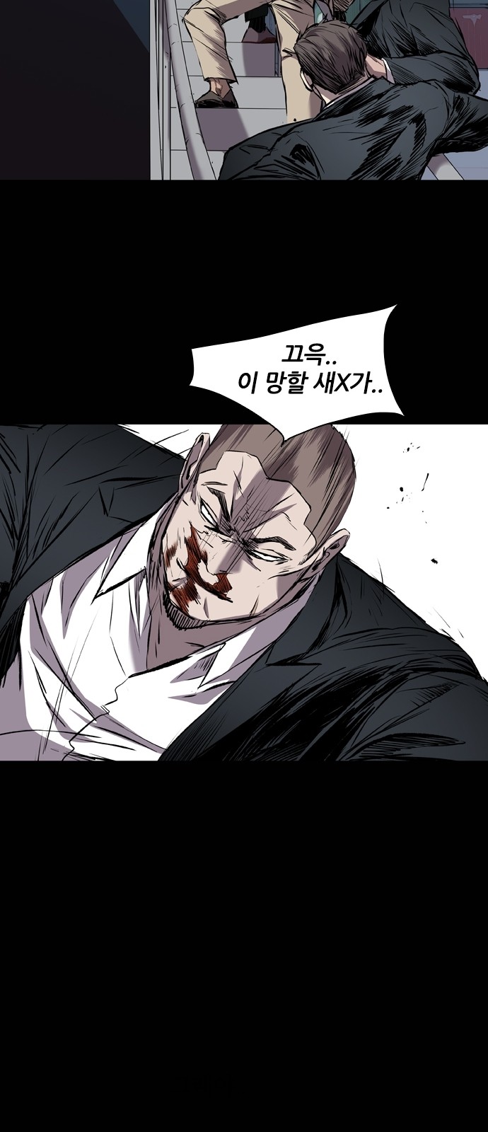 65 페이지
