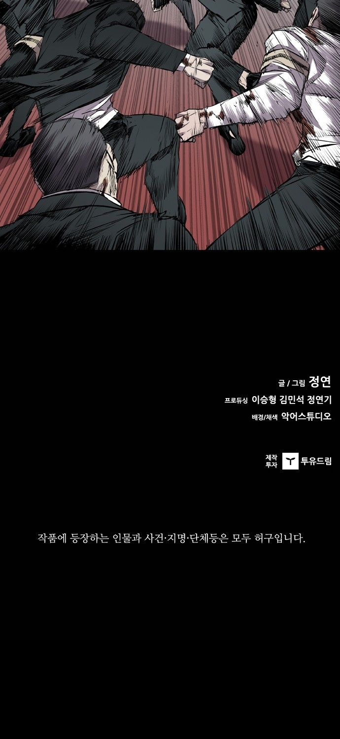 80 페이지