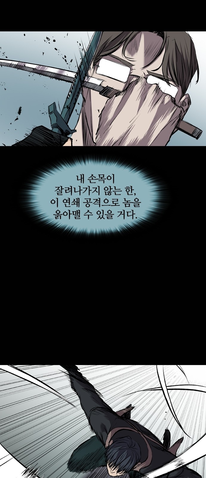 23 페이지