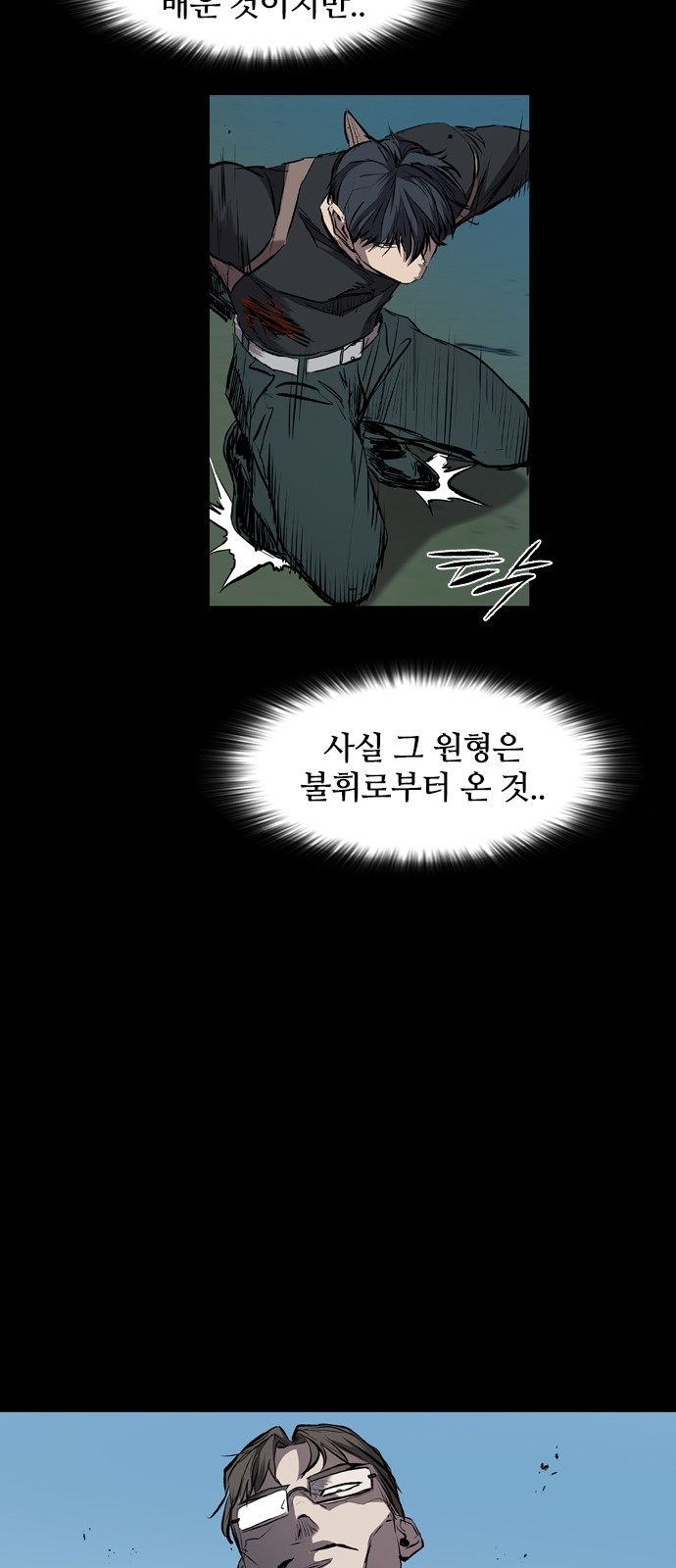 42 페이지