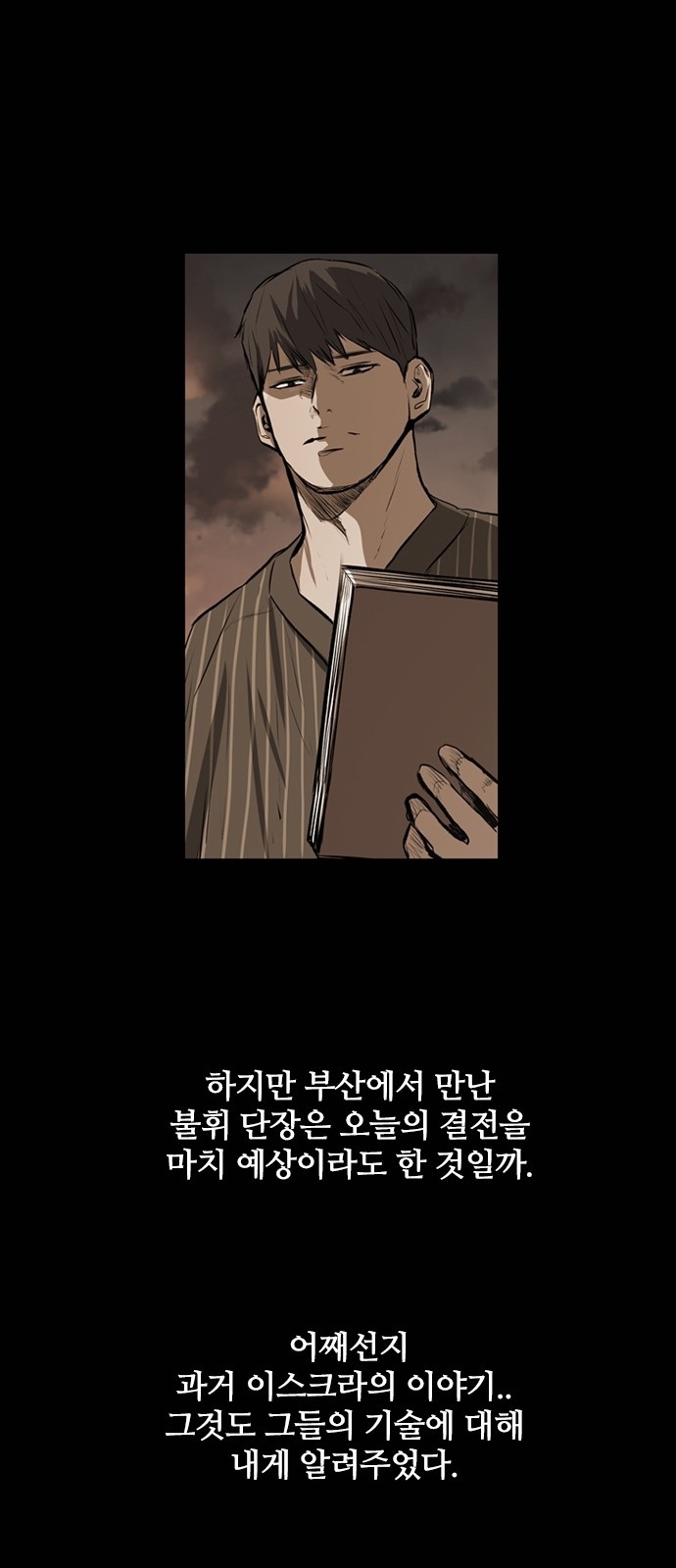 55 페이지
