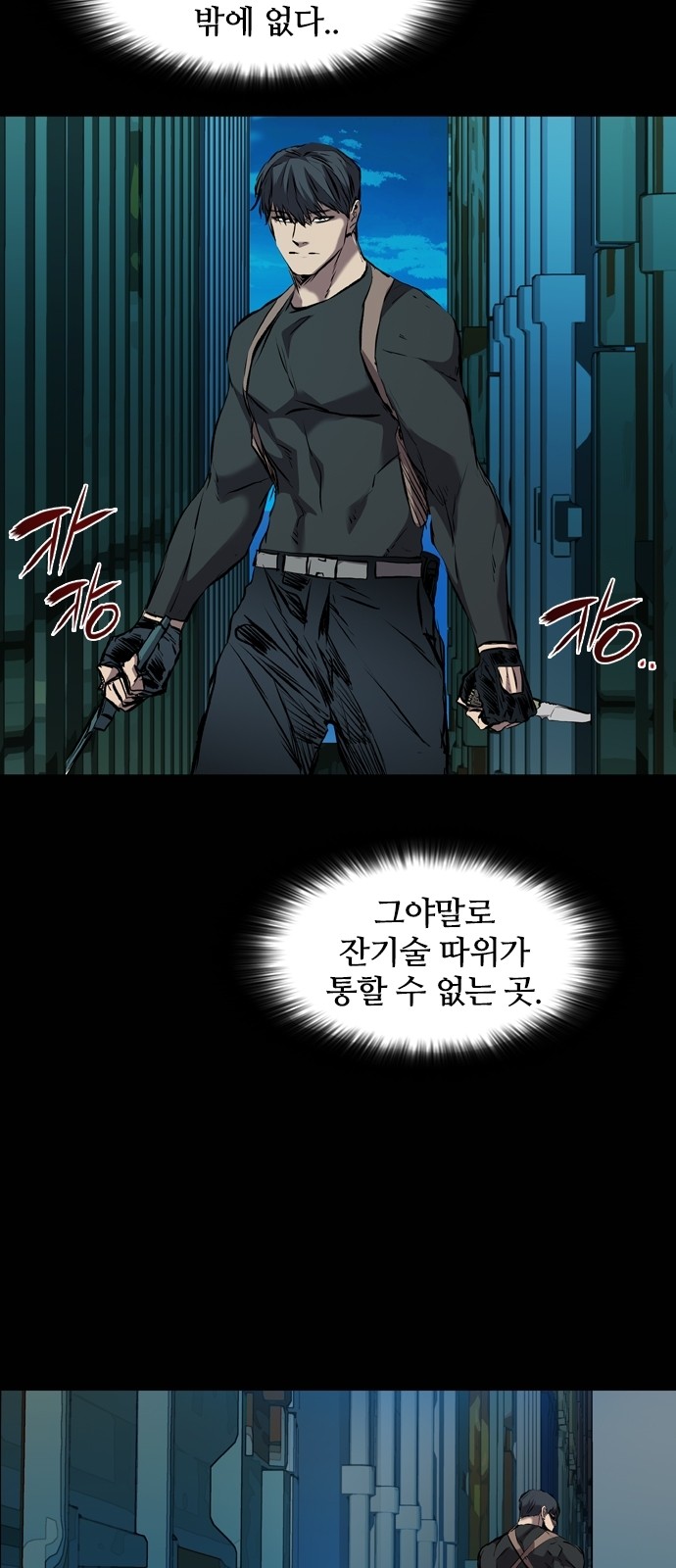 67 페이지