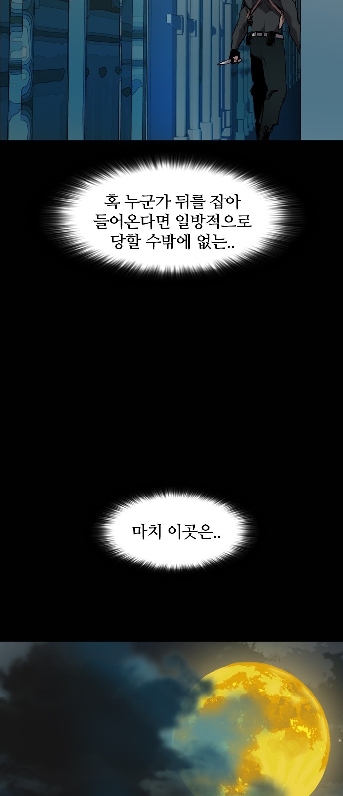 68 페이지