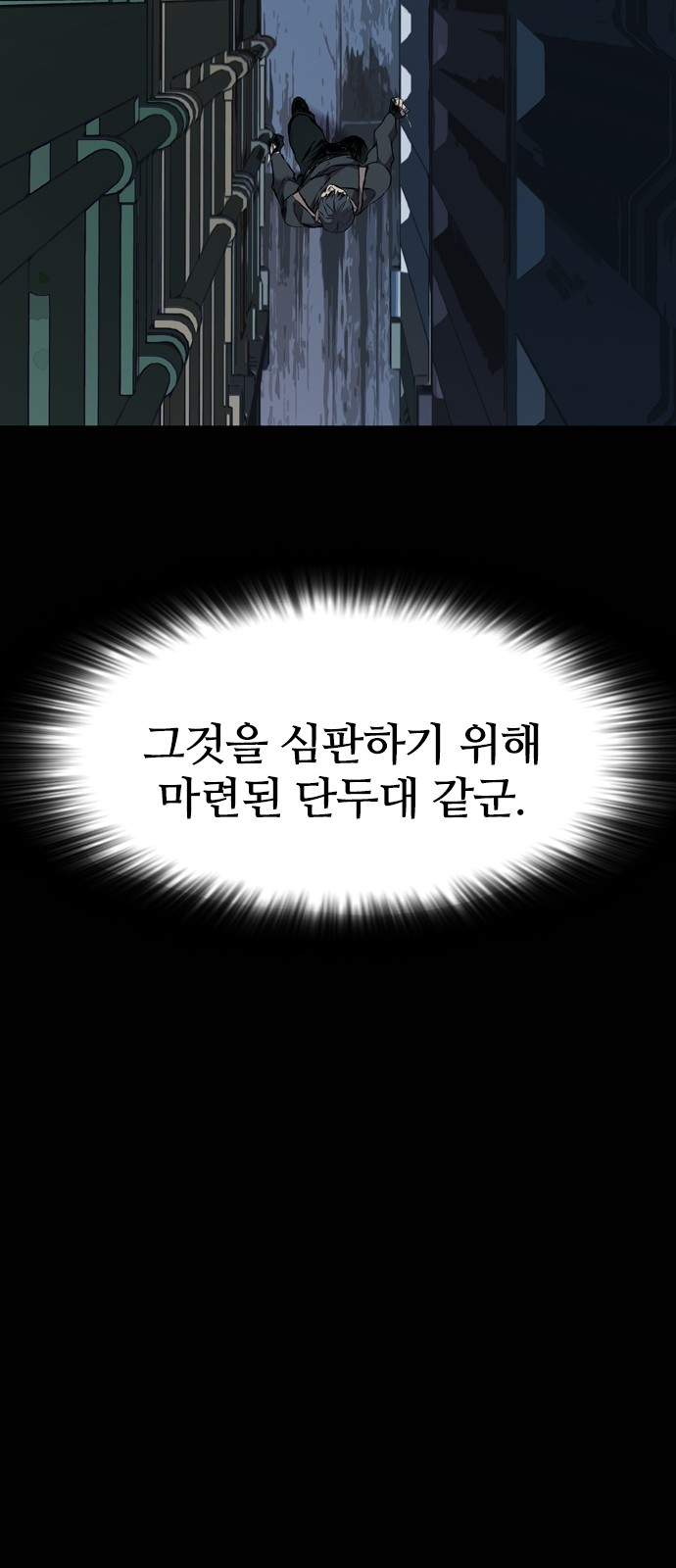 70 페이지