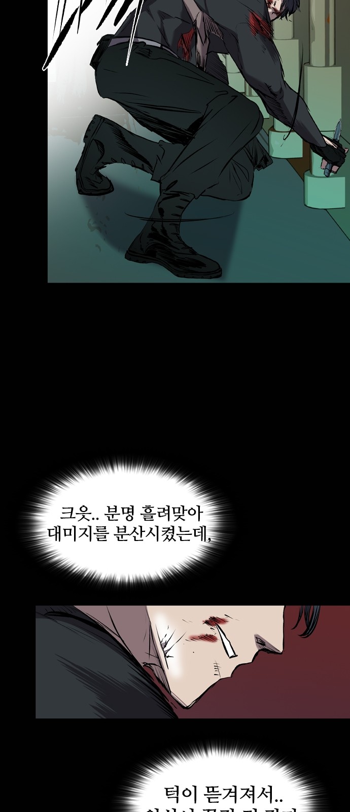 89 페이지