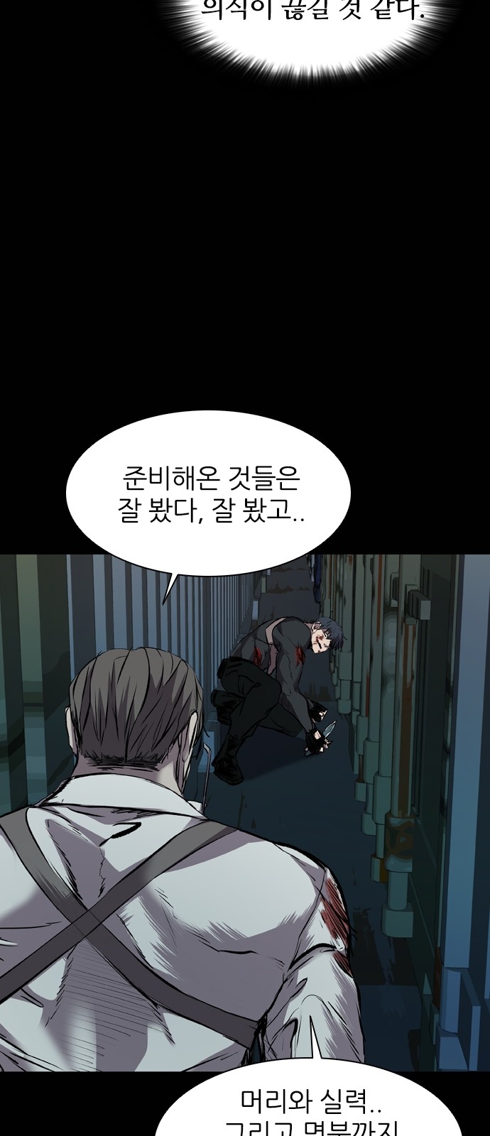 90 페이지