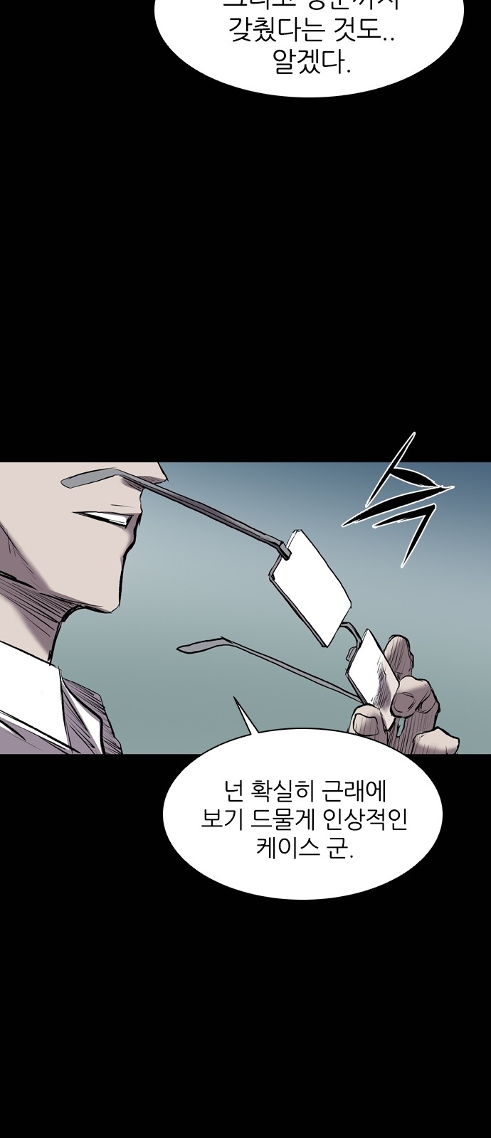 91 페이지