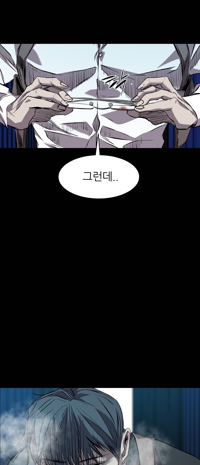 92 페이지